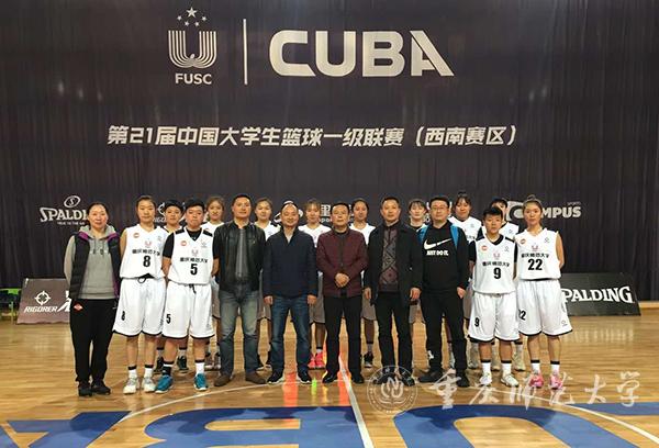 https://news.cqnu.edu.cn/_mediafile/xww/2019/04/04/2kpjrozjlh.jpg