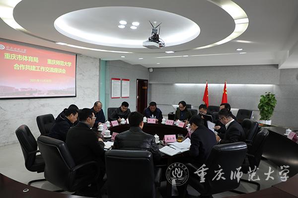 https://news.cqnu.edu.cn/_mediafile/xww/2021/12/01/2osoy66sp3.jpg