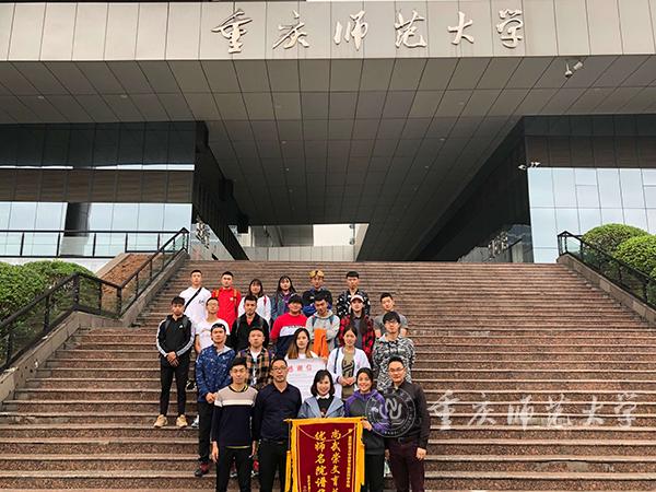 https://news.cqnu.edu.cn/_mediafile/xww/2019/05/10/4fnn00a53t.png