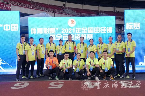https://news.cqnu.edu.cn/_mediafile/xww/2021/06/30/3qlccc41ia.jpg