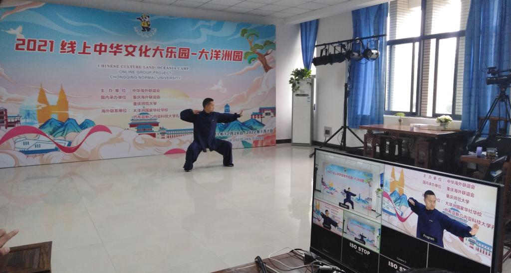 https://www.cqnu.edu.cn/__local/2/77/CD/9A08850B28231267ADB64414732_2D827DE4_127D7.jpg