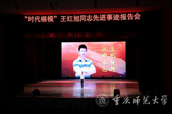 https://www.cqnu.edu.cn/_mediafile/boda_csd/2021/09/18/32rqipy9dq.jpg