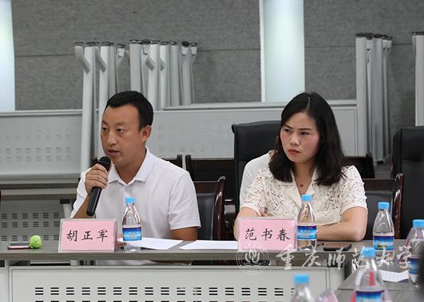 https://www.cqnu.edu.cn/_mediafile/boda_csd/2021/06/09/2r75tt6pu9.jpg