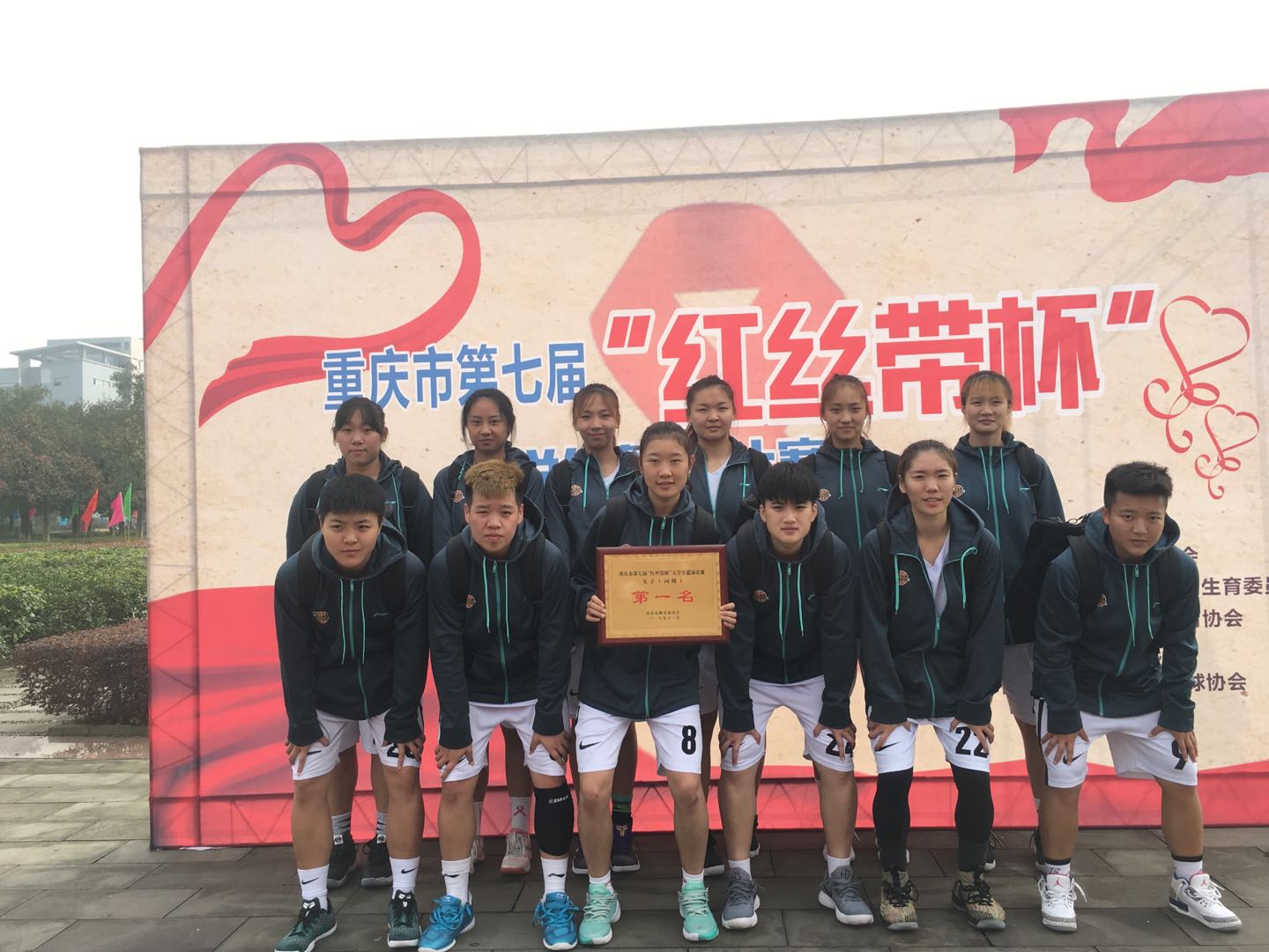 https://news.cqnu.edu.cn/_mediafile/xww/2018/11/06/2g18qw7r5a.jpg