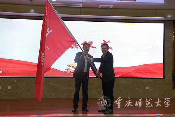 https://www.cqnu.edu.cn/_mediafile/boda_csd/2021/10/22/3q6txj5qdo.jpg