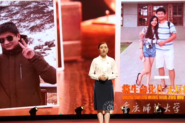 https://www.cqnu.edu.cn/_mediafile/boda_csd/2021/09/18/6s8xjxd9lb.jpg