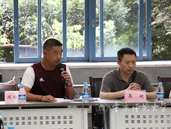 https://www.cqnu.edu.cn/_mediafile/boda_csd/2021/06/09/29c29feptv.jpg