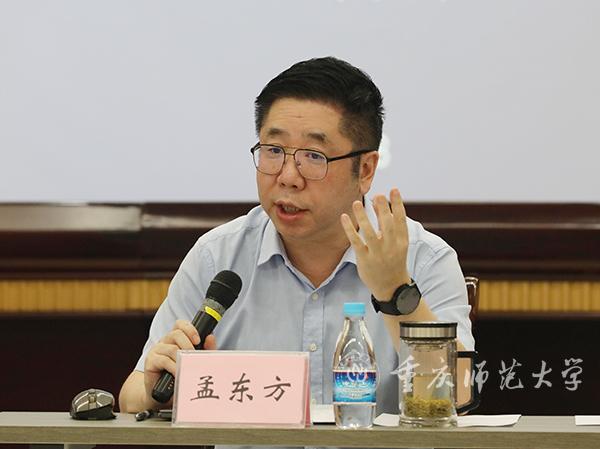 https://www.cqnu.edu.cn/_mediafile/boda_csd/2021/06/09/2rn630fpuk.jpg