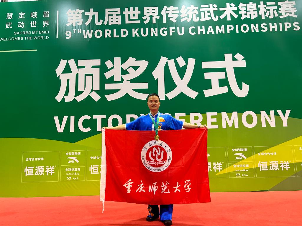 https://www.cqnu.edu.cn/__local/5/4E/85/5614193CD97BE8718ABCD4F5A1B_9CFAF576_1B0AD.jpg