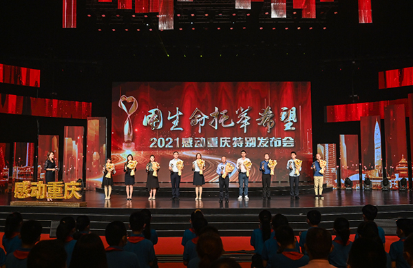 https://news.cqnu.edu.cn/_mediafile/xww/2021/07/12/2gav38f945.jpg https://news.cqnu.edu.cn/_mediafile/xww/2021/07/12/2gav38f945.jpg
