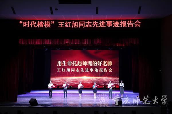 https://www.cqnu.edu.cn/_mediafile/boda_csd/2021/09/18/20g4h6l9dr.jpg