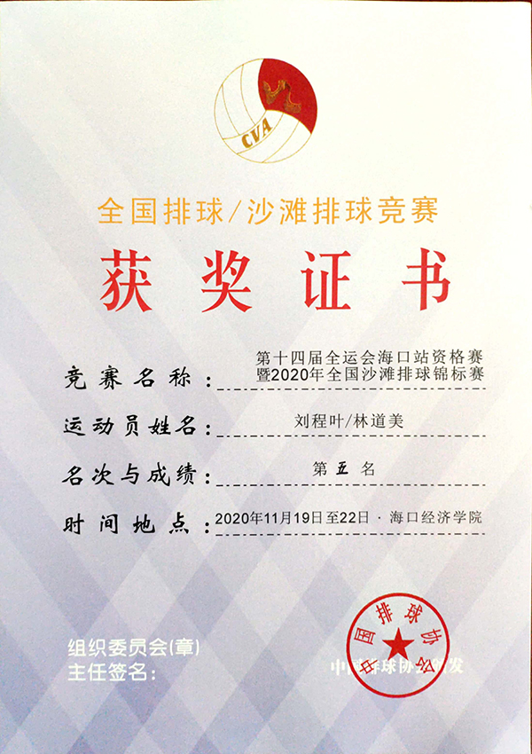 https://news.cqnu.edu.cn/_mediafile/xww/2020/11/27/4cjc5kt2tt.jpg