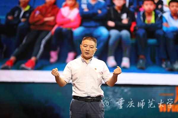 https://www.cqnu.edu.cn/_mediafile/boda_csd/2021/09/18/3ogninq9l1.jpg