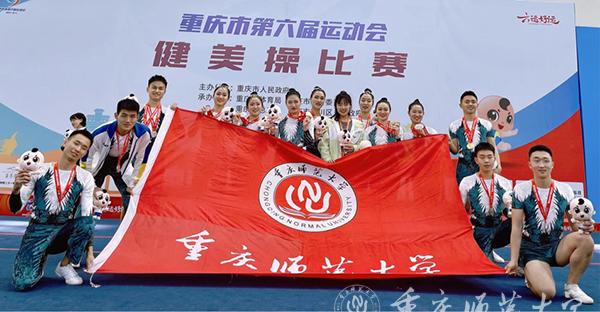 https://news.cqnu.edu.cn/_mediafile/xww/2021/05/24/29j0wvjo4s.jpg