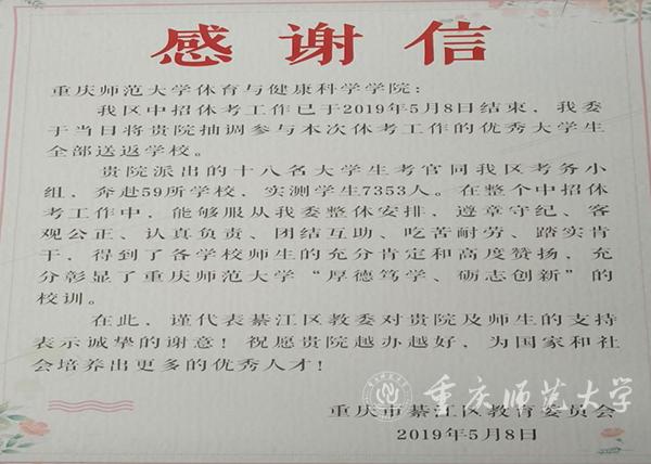 https://news.cqnu.edu.cn/_mediafile/xww/2019/05/10/2krrnjr58w.png