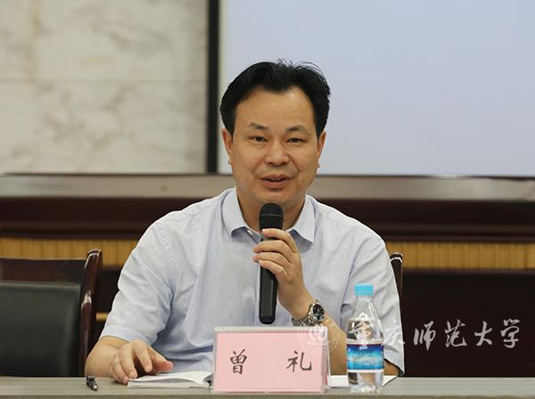 https://www.cqnu.edu.cn/_mediafile/boda_csd/2021/06/09/228qop3pus.jpg