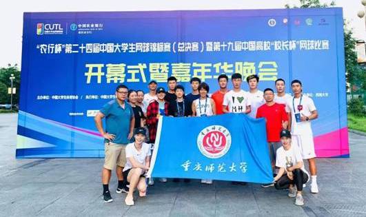 https://tky.cqnu.edu.cn/images/19/08/11/12yutik8l1/ey22_image001.jpg