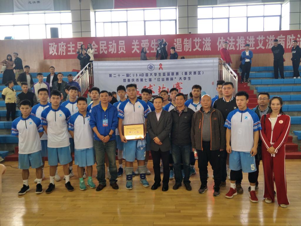 https://news.cqnu.edu.cn/_mediafile/xww/2018/11/06/14tw726r4q.jpg