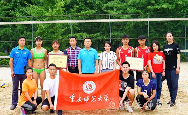 https://news.cqnu.edu.cn/_mediafile/xww/2019/06/06/2lv4exi05x.jpg