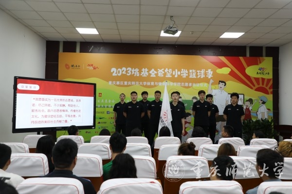https://www.cqnu.edu.cn/__local/D/46/6C/C52BC73FFFE409CBE479C7599CC_AC1A26A9_22E92.jpg