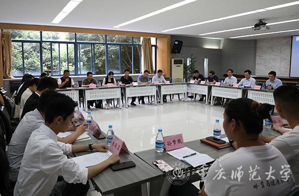 https://www.cqnu.edu.cn/_mediafile/boda_csd/2021/06/09/5iq2wcnpuz.jpg