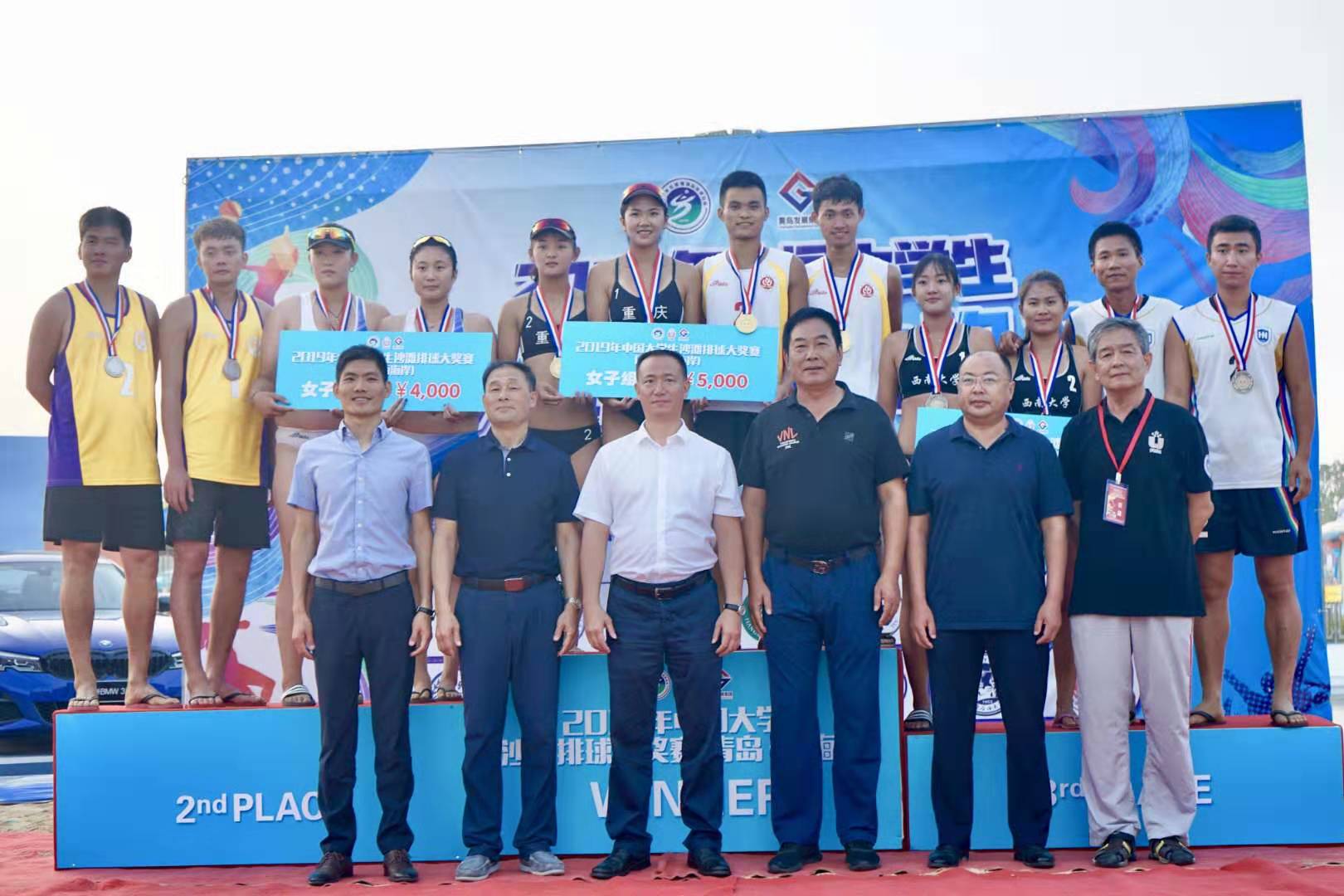 https://news.cqnu.edu.cn/_mediafile/xww/2019/09/09/4lfih2k06e.jpg