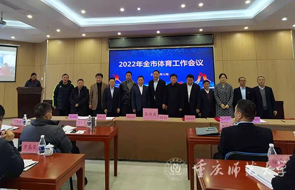 https://news.cqnu.edu.cn/_mediafile/xww/2022/01/06/3per9j92zz.jpg