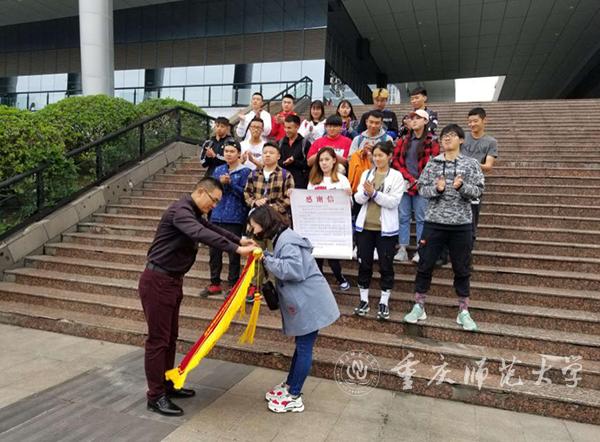 https://news.cqnu.edu.cn/_mediafile/xww/2019/05/10/21tne2753t.png