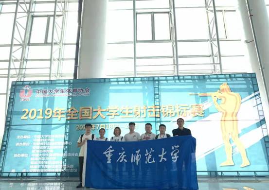 https://tky.cqnu.edu.cn/images/19/08/11/12yutik8l1/m5z1_image001.jpg